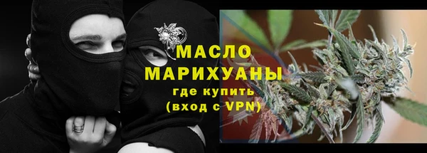 мяу мяу кристалл Богородицк